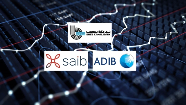 بنك قناة السويس و«ADIB» و«saib» أسرع البنوك المدرجة بالبورصة نموًا في الأصول خلال أول 9 أشهر 2025