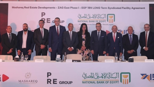 البنك الأهلي المصري يقود تحالفًا مصرفيًا لصالح «مشارق للاستثمار العقاري» بقيمة مليار جنيه