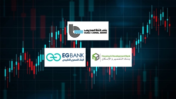 «قناة السويس» و«التعمير والإسكان» و«EGBANK» أسرع البنوك المدرجة بالبورصة نموًا في صافي الدخل من العائد خلال أول 9 أشهر 2025