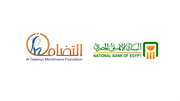 البنك الأهلي المصري يرفع تسهيلاته الائتمانية الممنوحة لـ«التضامن للتمويل الأصغر» إلى 700 مليون جنيه