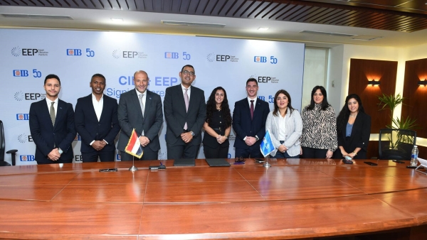 «CIB» يتعاون مع منصة «EEP» لدعم وتطوير التعليم في مصر
