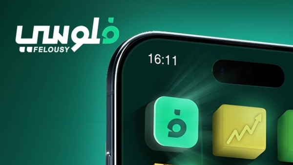 «بي إف أي لخدمات الاستثمار» تطلق تطبيق «فلوسي» أول منصة رقمية لشراء واسترداد وثائق صناديق الاستثمار عبر الهاتف المحمول