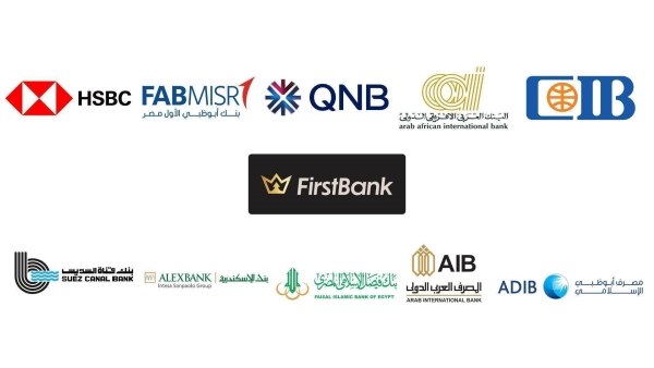مؤشر الحصص: «First Bank» يرصد.. تغيرات كبرى في قائمة أكبر 10 بنوك قطاع خاص آخر 3 سنوات