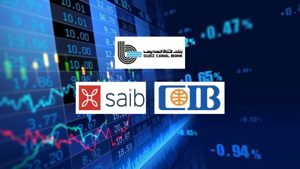 بنك قناة السويس و«saib» و«CIB» أسرع البنوك المدرجة بالبورصة نموًا في التمويلات المباشرة للشركات خلال أول 9 أشهر من 2025