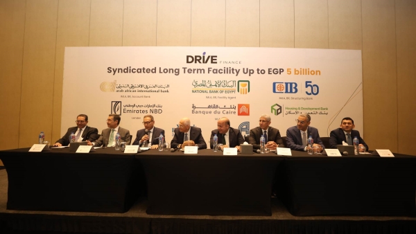 تحالف مصرفي بقيادة بنوك «الأهلي المصري وCIB والعربى الإفريقي» يمول «درايف للتمويل والخدمات المالية غير المصرفية» بقيمة 5 مليارات جنيه