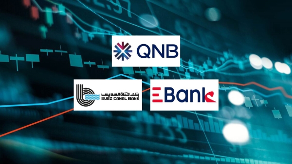 «QNB» مصر و«EBank» وبنك قناة السويس أفضل البنوك المدرجة بالبورصة المصرية في توظيف الودائع لمنح التمويلات بنهاية سبتمبر 2025