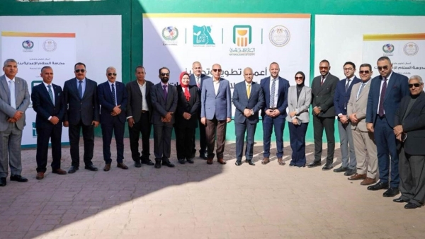 البنك الأهلي المصري يفتتح مدرسة السلام الإعدادية بمحافظة المنيا بالتعاون مع «مصر الخير»