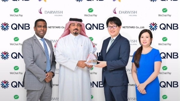 «QNB» أول بنك في دول مجلس التعاون الخليجي يتيح الدفع عبر «Weixin» في معاملات التجارة الإلكترونية