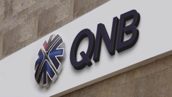 مجموعة «QNB» تحصد جائزة «أفضل بنك لإدارة السيولة النقدية في قطر لعام 2025» من مجلة يوروموني