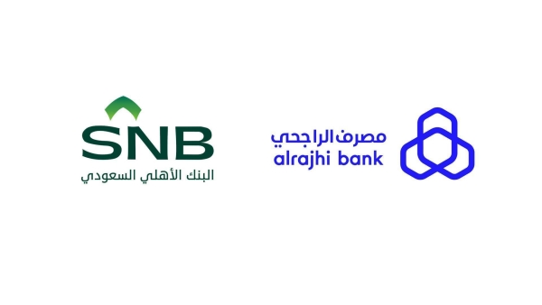 «SNB» يخسر صدارة السوق السعودي في الودائع
