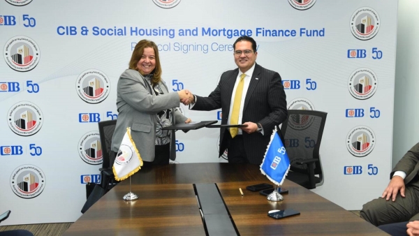 «CIB» مصر يوقع بروتوكول تعاون مع «صندوق الإسكان الاجتماعي» لزيادة مبلغ التمويل العقاري إلى 12 مليار جنيه