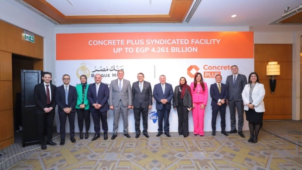 بنك مصر يقود تحالف مع بنوك «QNB وADCB والإسكندرية وميدبنك» لتمويل «كونكريت بلس» بـ4.261 مليار جنيه