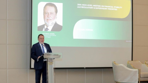 محافظ البنك المركزي يلقي الكلمة الرئيسية في الاجتماع السنوي الـ20 حول الاستقرار المالي والأولويات الرقابية
