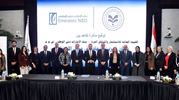بنك الإمارات دبي الوطني والهيئة العامة للاستثمار يوقعان مذكرة تفاهم لترويج الفرص الاستثمارية في مصر