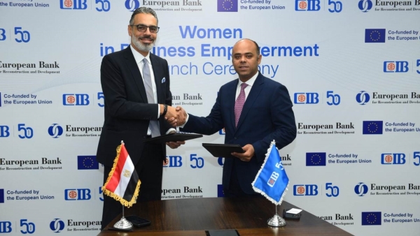 «CIB» مصر يعزز ريادته في دعم رائدات الأعمال بإطلاق برنامج تمكين المرأة في قطاع الأعمال بالتعاون مع «EBRD»