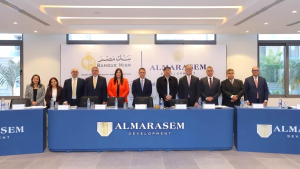 بنك مصر يقود تحالفًا مصرفيًا لمنح «المراسم الدولية» تمويل مشترك وفقًا لأحكام الشريعة الإسلامية بقيمة 8.9 مليار جنيه