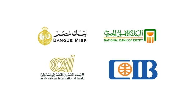 مصر تحجز 4 «علامات محلية» ضمن تصنيف «First Bank» لأكبر 50 بنك في الوطن العربي