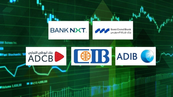 بنك قناة السويس و«BANKNXT» و«أبوظبي الإسلامي» أسرع بنوك القطاع الخاص نموًا في تمويلات المؤسسات خلال أول 9 أشهر 2025