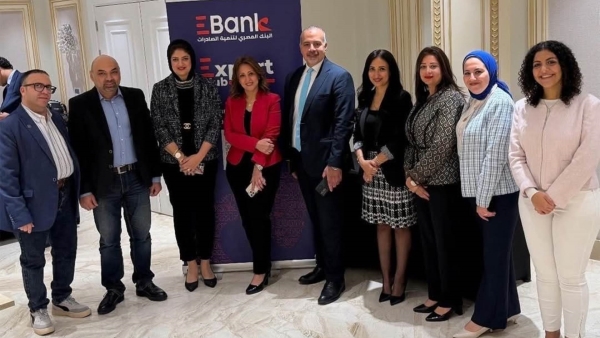 «EBank» يعلن اختتام آخر فعاليات «Export Club Connect» لعام 2025