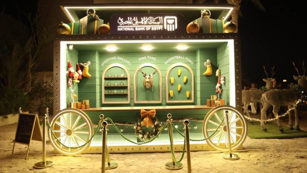 البنك الأهلي المصري يقيم احتفال برأس السنة الجديدة في الجونة