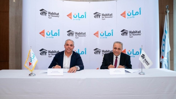 «أمان للتمويل الاستهلاكي» تتعاون مع «هابيتات فور هيومانيتي» مصر لإطلاق برنامج تمويل رقمي لتحسين المسكن