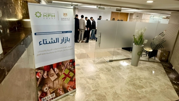 بنك بيت التمويل الكويتي - مصر يختتم عام 2025 بإقامة بازار الشتاء للموظفين