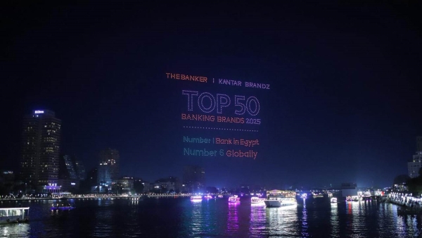 البنك الأهلي المصري الأول في مصر والسادس عالميًا وفقًا لتصنيف «The Banker»