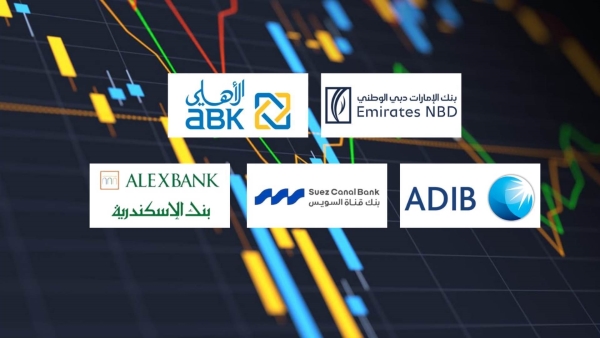 «الإمارات دبي الوطني» و«ABK – Egypt» و«أبوظبي الإسلامي» أسرع بنوك القطاع الخاص نموًا في الاستثمارات المالية خلال أول 9 أشهر 2025