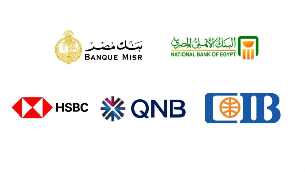 «First Bank» يرصد.. أكثر 5 بنوك تحقيقًا للأرباح في السوق المصري