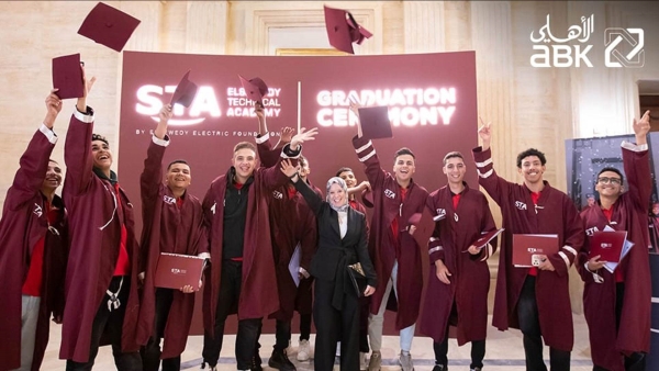 البنك الأهلي الكويتي – مصر وأكاديمية السويدي الفنية يحتفلان بتخريج دفعة جديدة من الطلاب