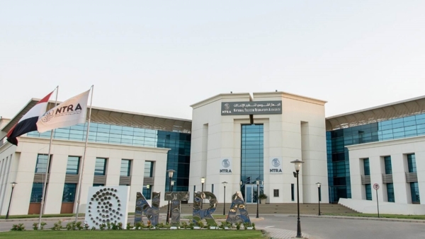 الجهاز القومي لتنظيم الاتصالات يعلن عن إقامة أول مزاد على منصة «أوكشنز» يوم 26 يناير 2026