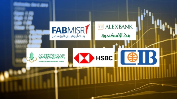 «الإسكندرية» و«FABMISR» و«CIB» أفضل بنوك القطاع الخاص في معيار كفاية رأس المال بنهاية سبتمبر 2025