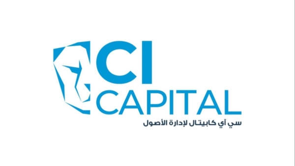 «جلوبال فاينانس» تشيد بدور سي آي كابيتال لإدارة الأصول في تقديم الصناديق القطاعية بالسوق المصري