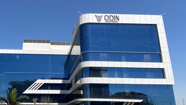 «أودن للاستثمارات المالية» تعتزم تأسيس صندوق للاستثمار في المعادن بالشراكة مع «Empire of Gold»