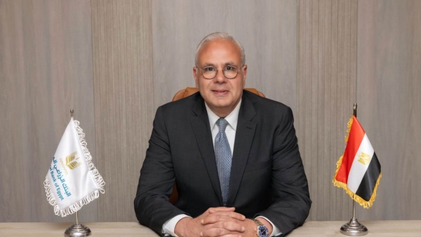 البنك الزراعي المصري يعين كريم يوسف رئيسًا للموارد البشرية