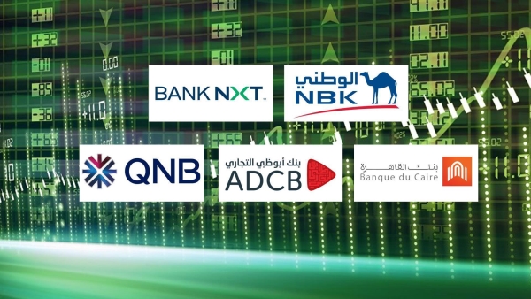 «NBK-Egypt» و«BANK NXT» و«القاهرة» أسرع البنوك نموًا في التمويلات العقارية خلال أول 9 أشهر من 2025
