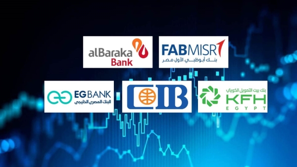 «FABMISR» و«البركة» و«بيت التمويل الكويتي – مصر» أفضل بنوك القطاع الخاص في معدل توظيف الموارد بنهاية سبتمبر 2025