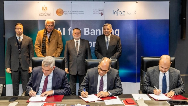 محافظ البنك المركزي يشهد توقيع مذكرة تفاهم لإطلاق أول دبلومة متخصصة في الذكاء الاصطناعي بالقطاع المصرفي