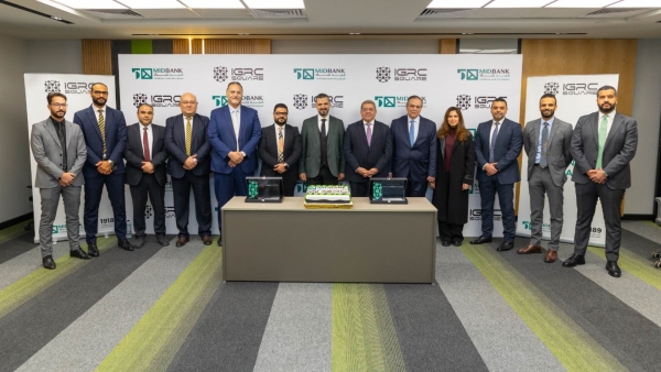 ميدبنك يعلن حصوله على شهادة «PCI DSS» العالمية لتعزيز أمن بيانات البطاقات وأنظمة الدفع الرقمي