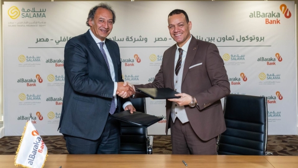 بنك البركة – مصر يوقع بروتوكول تعاون مع «سلامة للتأمين التكافلي» لتعزيز المعاملات المصرفية المتوافقة مع الشريعة الإسلامية