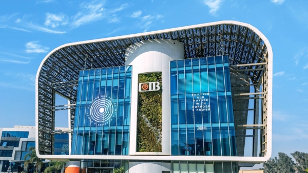 «CIB» يتم إدراجه ضمن دراسة عالمية لمنصة Udemy لنجاحه في تطوير التعلم الرقمي