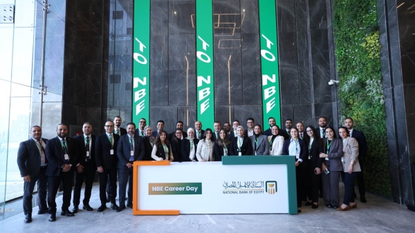 البنك الأهلي المصري يطلق أول «Career Day» لتسريع إجراءات التوظيف