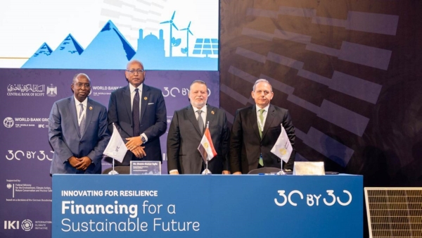 محافظ البنك المركزي يشهد توقيع بروتوكولات تعاون بين مؤسسة التمويل الدولية وبنكي «مصر» و«EBank»