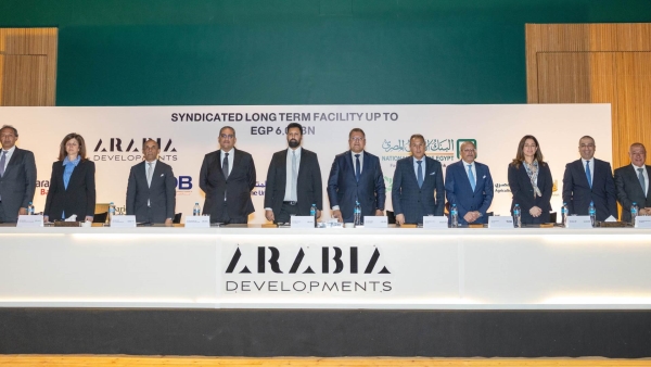 البنك الزراعي المصري يشارك بقيمة 500 مليون جنيه في تحالف مصرفي لتمويل إنشاء فندق فيرمونت صن كابيتال