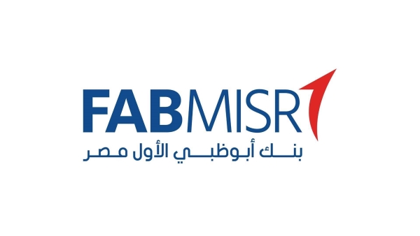 «FABMISR» يدعم التحول نحو اقتصاد أخضر من خلال مبادرة «مدارس خضراء لمستقبل مستدام»