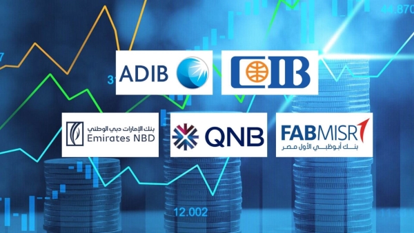 «CIB» و«ADIB – Egypt» و«FABMISR» أكثر بنوك القطاع الخاص تعزيزًا للمركز المالي خلال أول 9 أشهر 2025