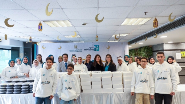 خلال شهر رمضان.. البنك الزراعي يطلق مبادرة «سكة خير» للإطعام وعمل 250 عملية زرع قرنية وتطوير 100 نقطة إسعاف