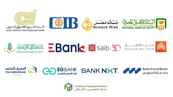 13 بنكًا مصريًا ضمن قائمة «First Bank» لأكبر 100 بنك عربي في حجم رأس المال