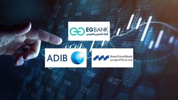 «EGBANK» وبنك قناة السويس و«ADIB-Egypt» أسرع البنوك المدرجة بالبورصة المصرية نموًا في تمويلات الأفراد خلال 2025