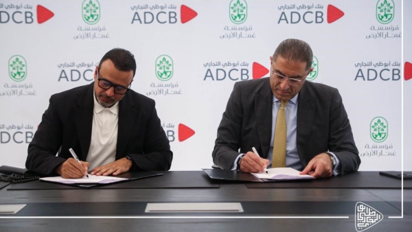 بنك أبوظبي التجاري يطلق برنامج «ستر.. دفا وتمكين» للقرى الأكثر احتياجًا بالشراكة مع مؤسسة عُمّار الأرض